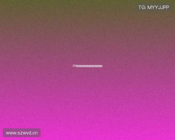 PP体育独家呈现西甲赛事精彩直播全程回顾